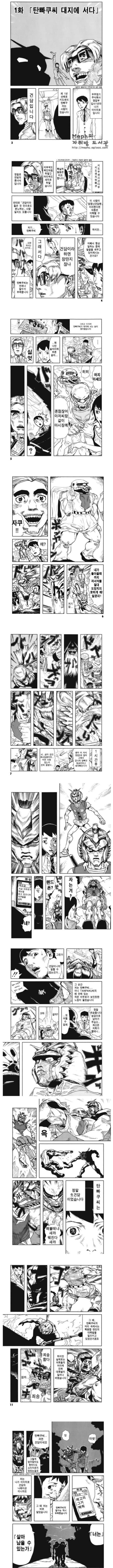 건담) 이게 그 기동전사 건담 맞냐?_1.jpg