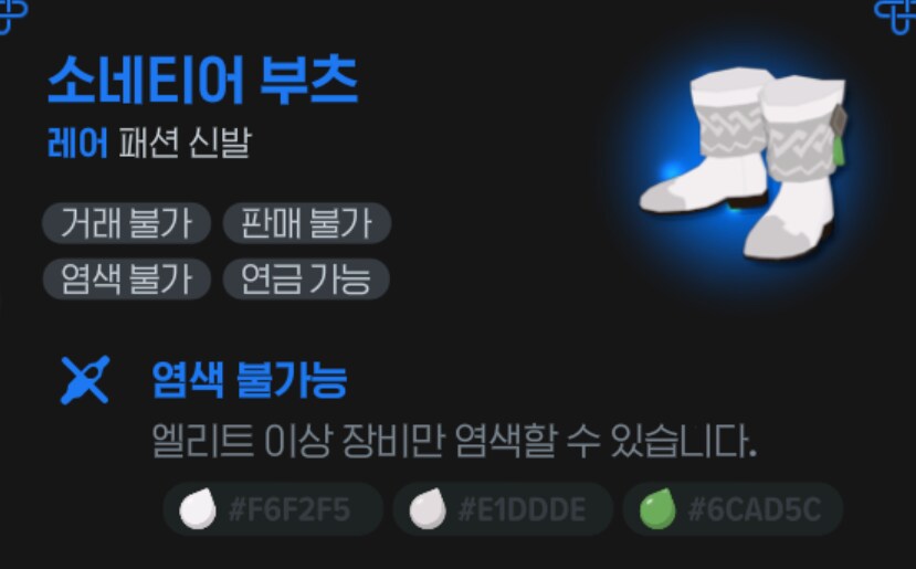 마비m) 태생 염색 신발 떳냐_1.png