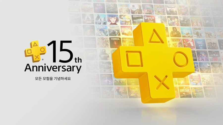 PS Plus 출시 15년을 기념하여 플레이어들께 드리는 큰 감사 인사_5.webp