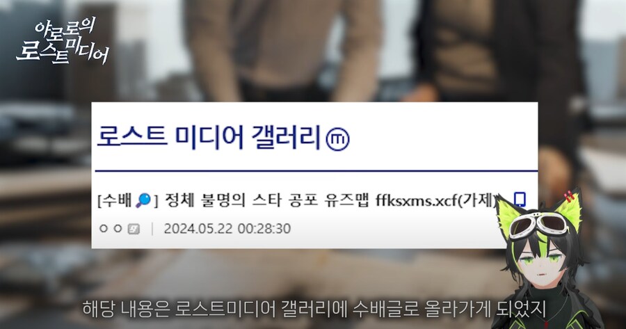 로스트미디어 갤러리는 뭐 하는 곳인가?_1.png
