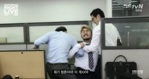 점점 뇌절해 욕먹던 명언 관짝에 못을 박은 장면.jpg_2.jpg