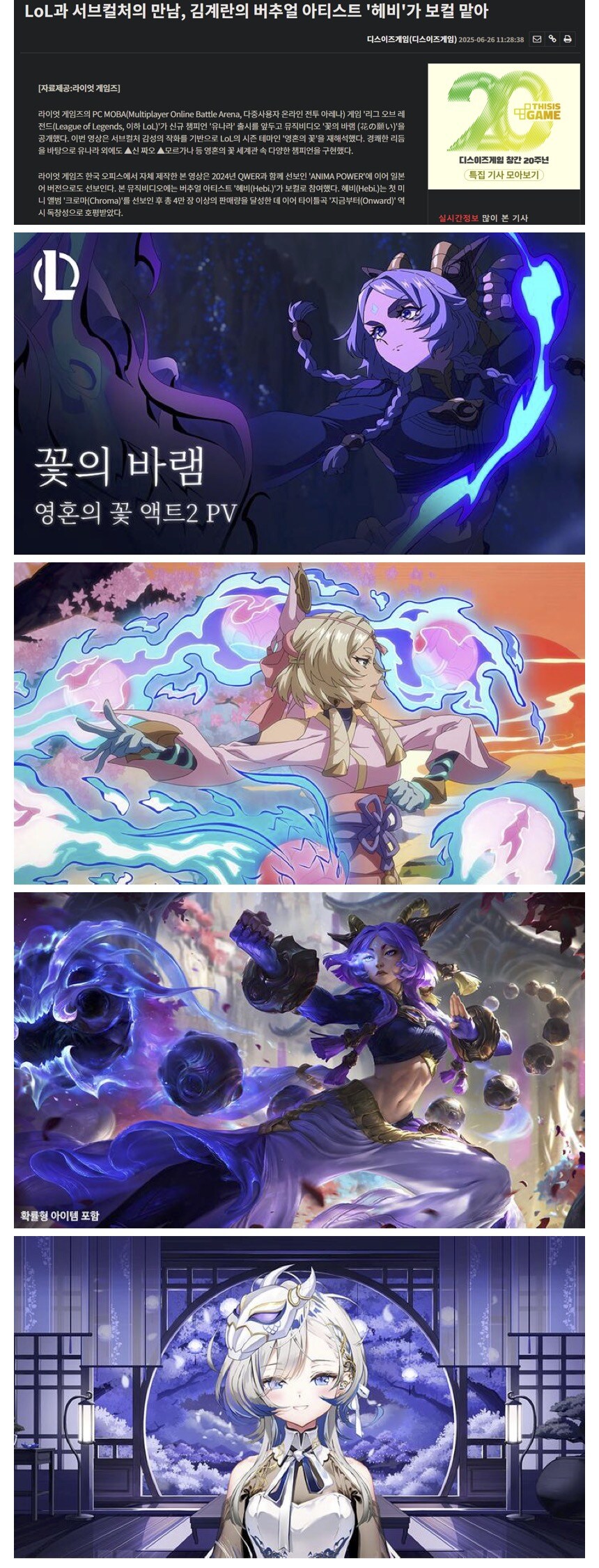 모 팬덤 발작 올 소식_1.jpg