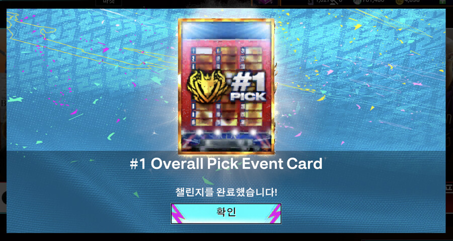 제발 안건 하나 더 나오길_1.jpg