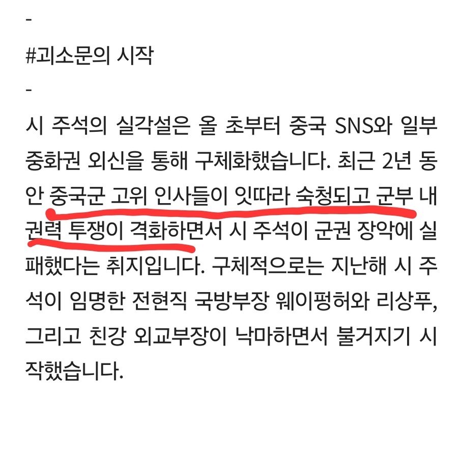 요즘 중국 근황_1.jpg