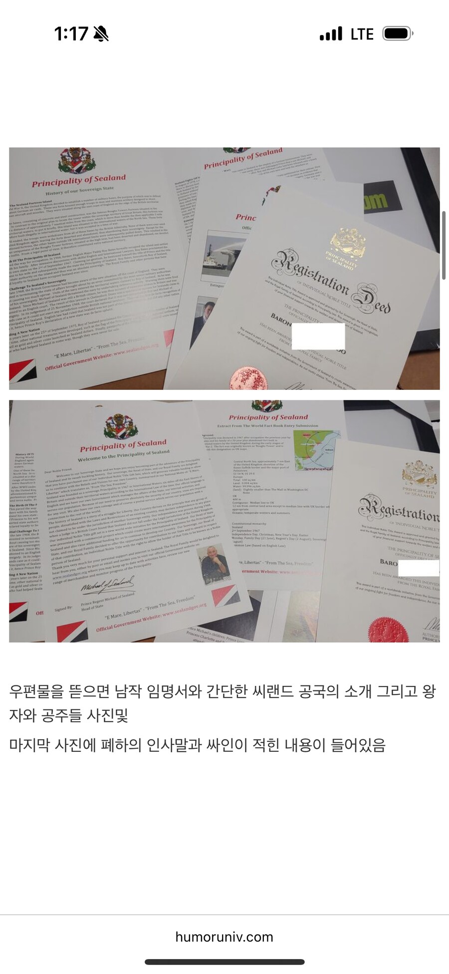 한국인 중에서도 귀족작위가 있다는 전설의 국가 '시랜드 공국'_4.png
