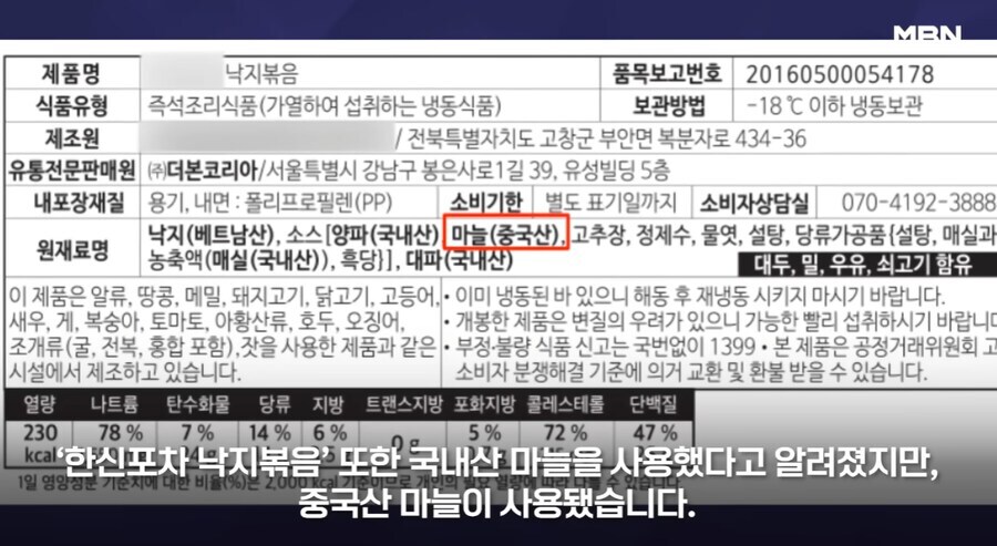 농가살린다는 백종원 근황_3.jpg