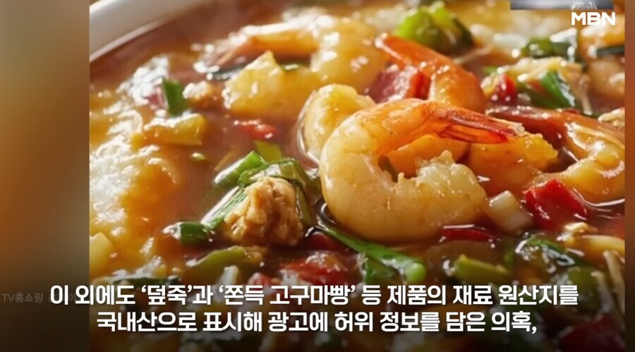 농가살린다는 백종원 근황_4.jpg
