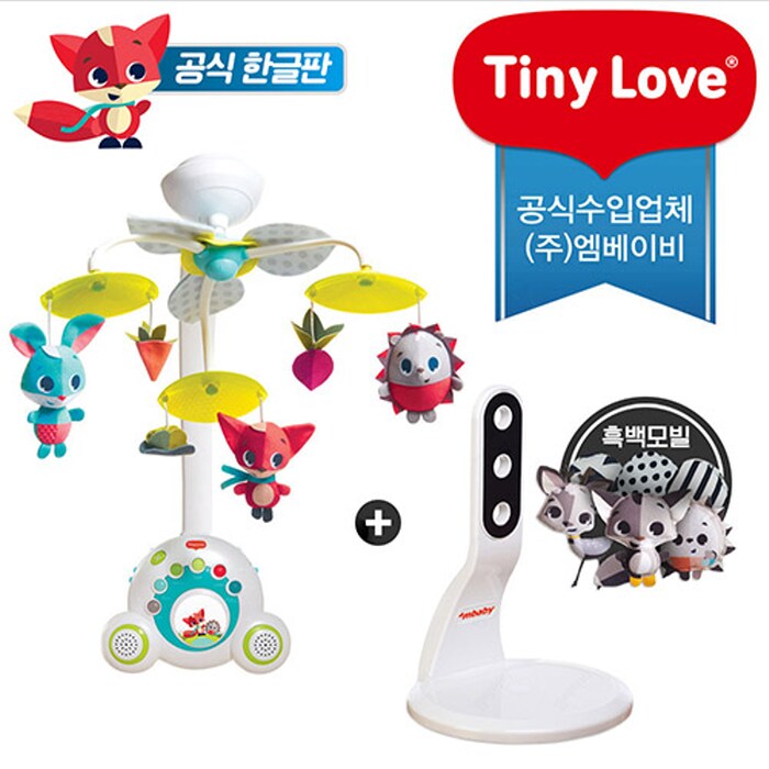 동생 출산까지 얼마남지 않아서 구매한 것_1.png