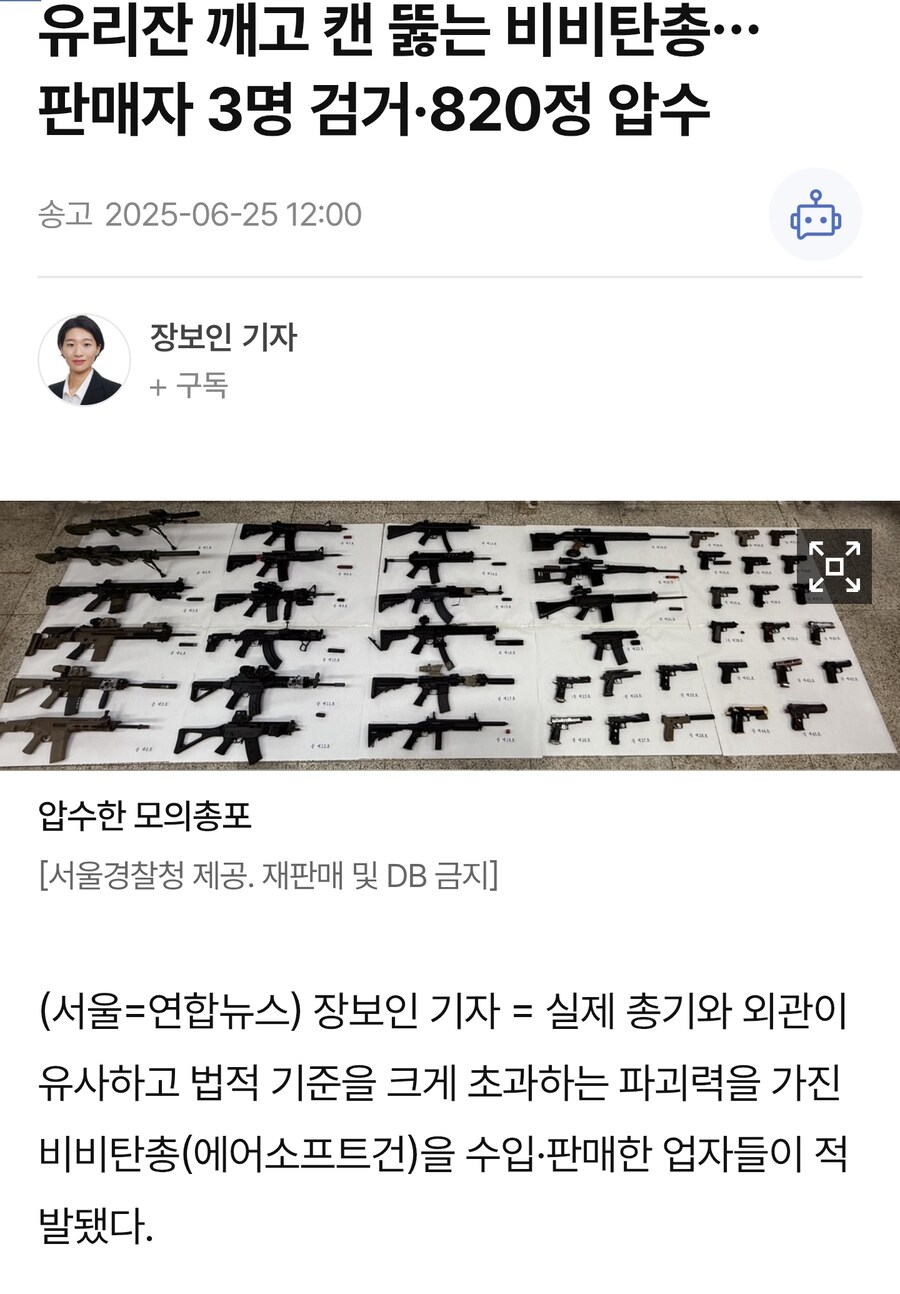 오늘도 처맞는 에어소프트_1.jpg