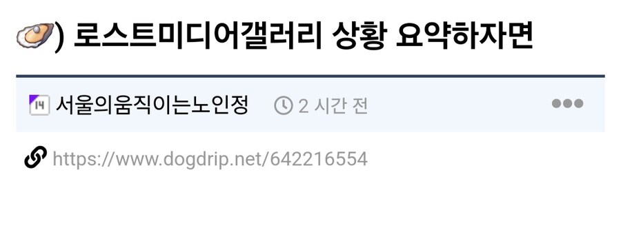 인류 역사에 영원히 기억될 우왁굳 이세돌.jpg_1.jpg