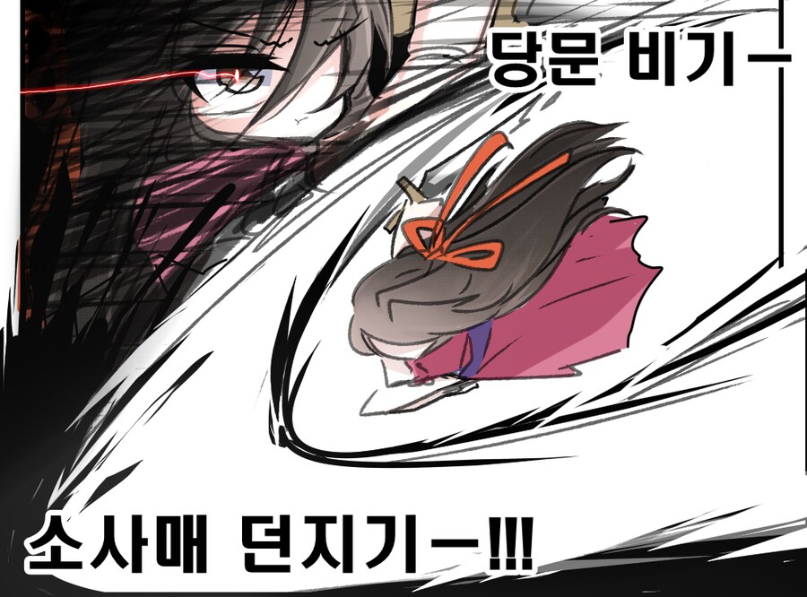 활협전) 당문 최강의 암기.jpg_3.png