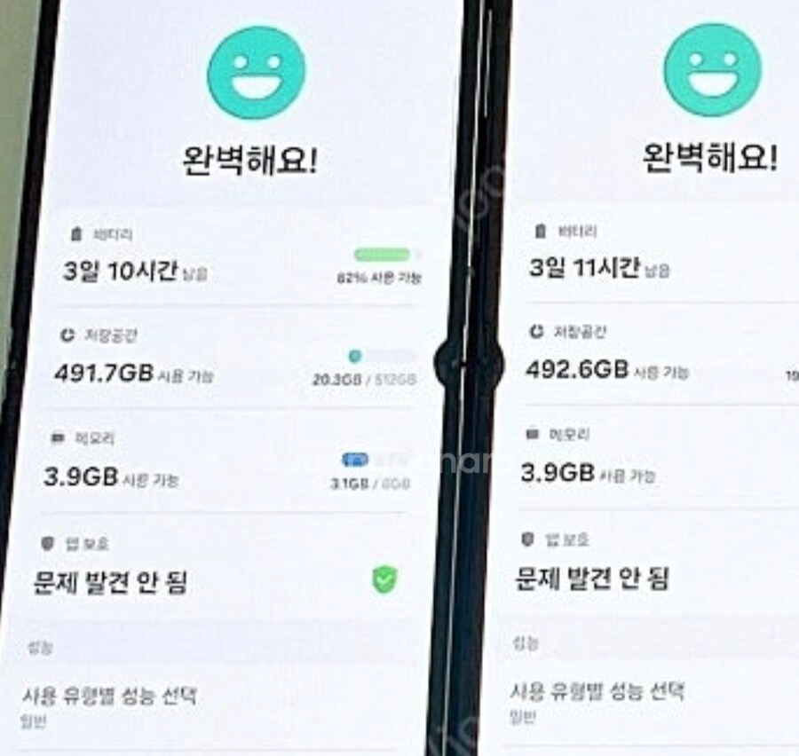 갤럭시 플립 경첩부분 액정 깨지는거 흔한가_1.jpg