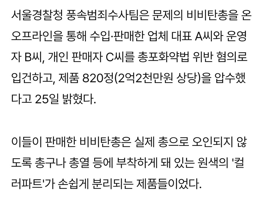 오늘도 처맞는 에어소프트_2.jpg