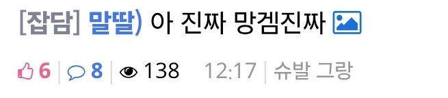 말딸) 데자뷰 느껴 본 적 있어?_1.jpg