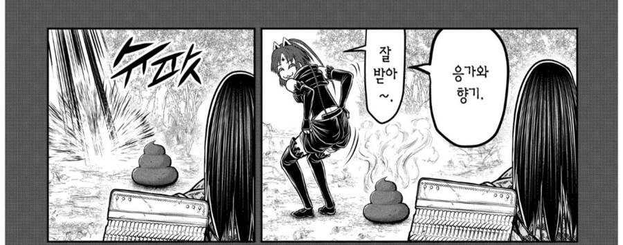 도망도련) 작가가 드디어 미친거 같아요_4.png