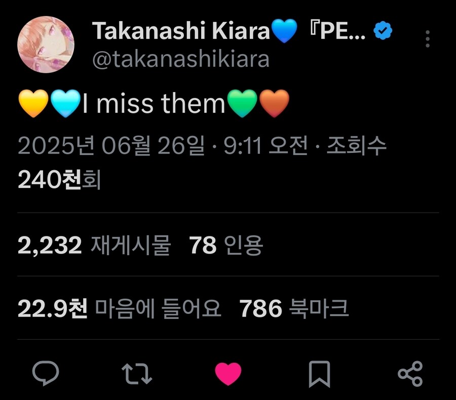 버튜버)키아라 점장님 트윗 훅 들어와서 울었다_1.jpg