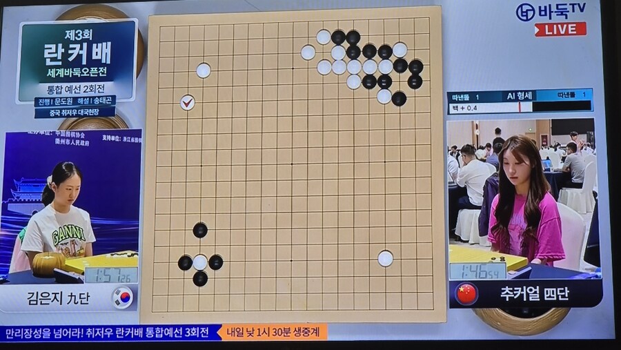 바둑)김은지 갈수록 이뻐져_1.jpg