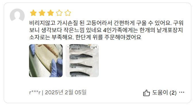 이거 리뷰 지금 내가 이해한게 맞나???_1.png
