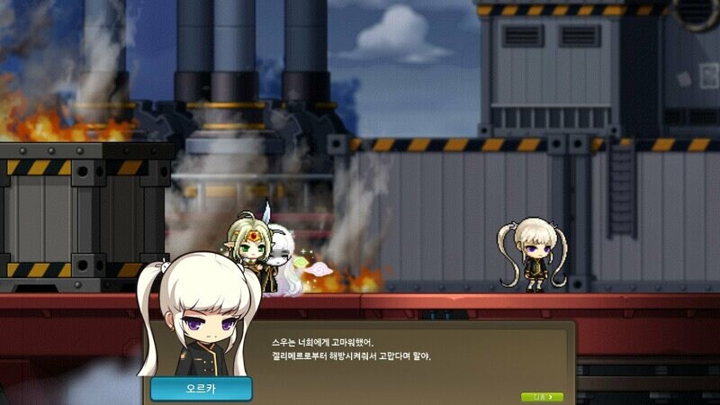 메이플) 디렉터별 오르카의 차이_1.jpg