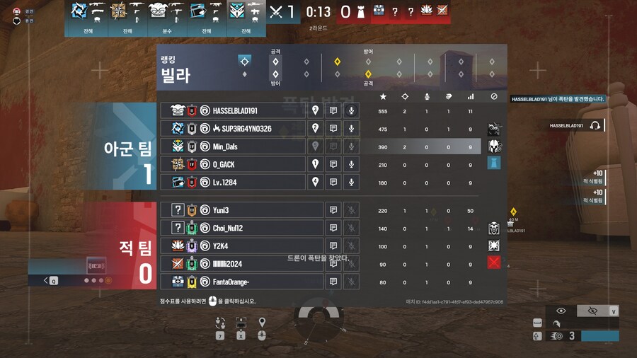 레식) 이거 왜 매칭 벨런스 망가졌냐_2.jpg