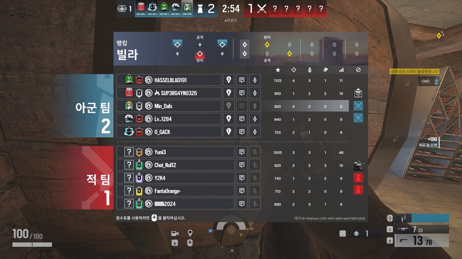 레식) 이거 왜 매칭 벨런스 망가졌냐_3.jpg