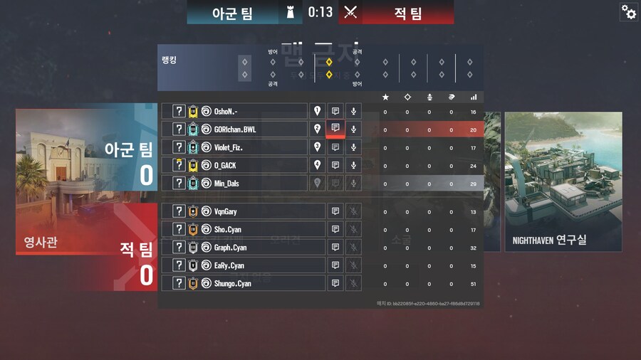레식) 이거 왜 매칭 벨런스 망가졌냐_5.jpg