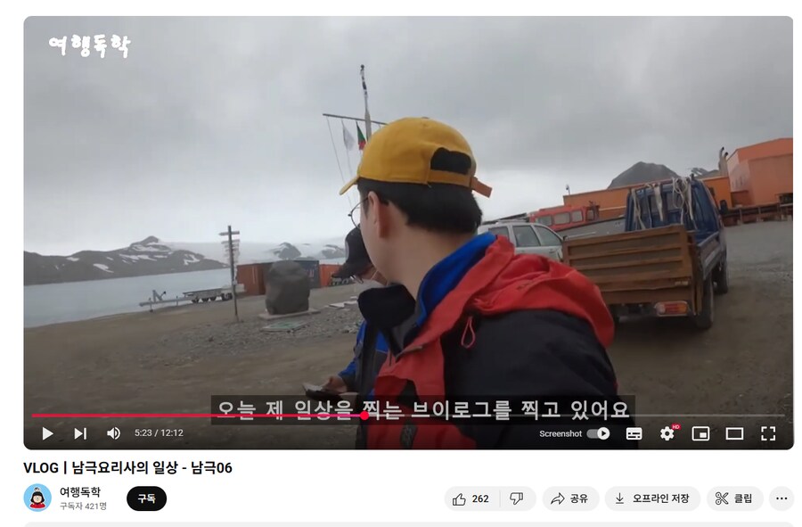 유튜브 레드오션 다됬네.jpg_3.png
