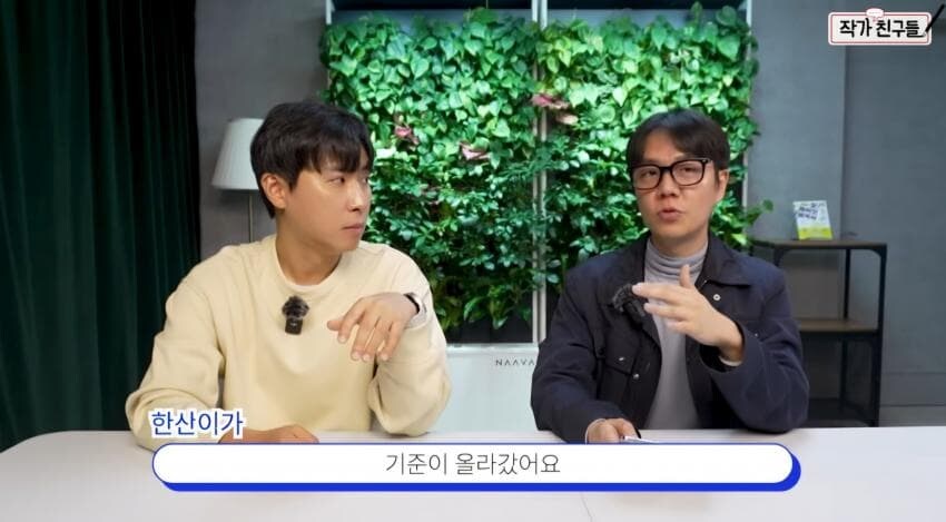 기존 웹소설 작가들이 이젠 쉽게 써보라고 못 권하는 이유.jpg_3.jpg