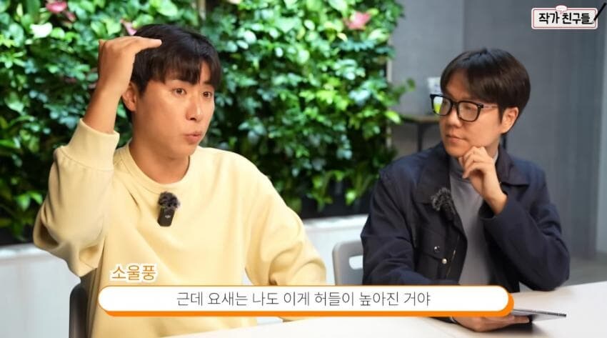 기존 웹소설 작가들이 이젠 쉽게 써보라고 못 권하는 이유.jpg_5.jpg