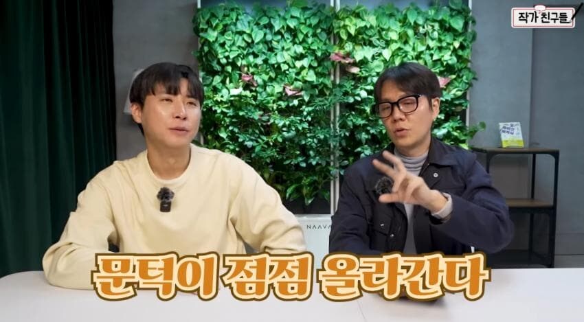 기존 웹소설 작가들이 이젠 쉽게 써보라고 못 권하는 이유.jpg_7.jpg