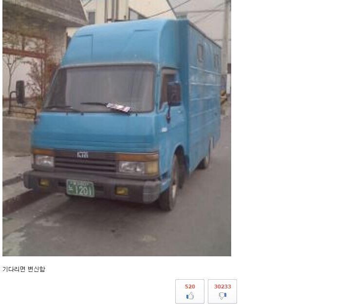 루리웹 역사상 가장 많은 비추를 받은 게시글.jpg_1.jpg