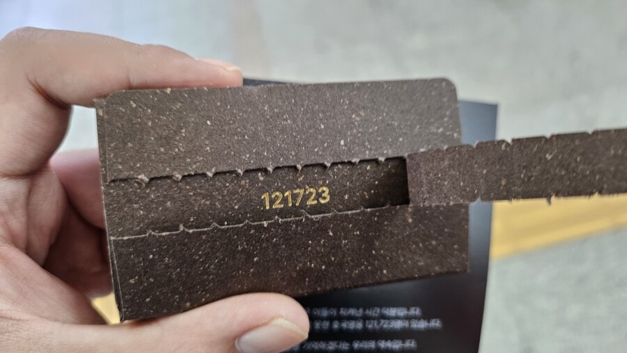 어제 태극기 뱃지 받아옴_2.jpg