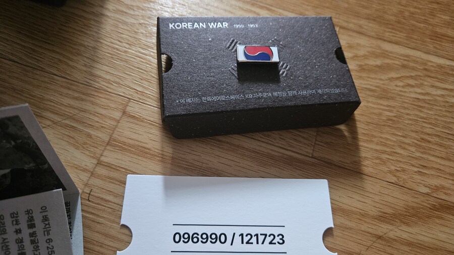 어제 태극기 뱃지 받아옴_4.jpg