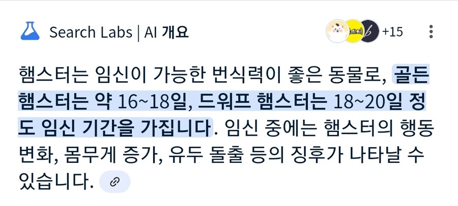 쨈통 취임 한 달도 안 되서 출산률이 반등한 이유_1.jpg