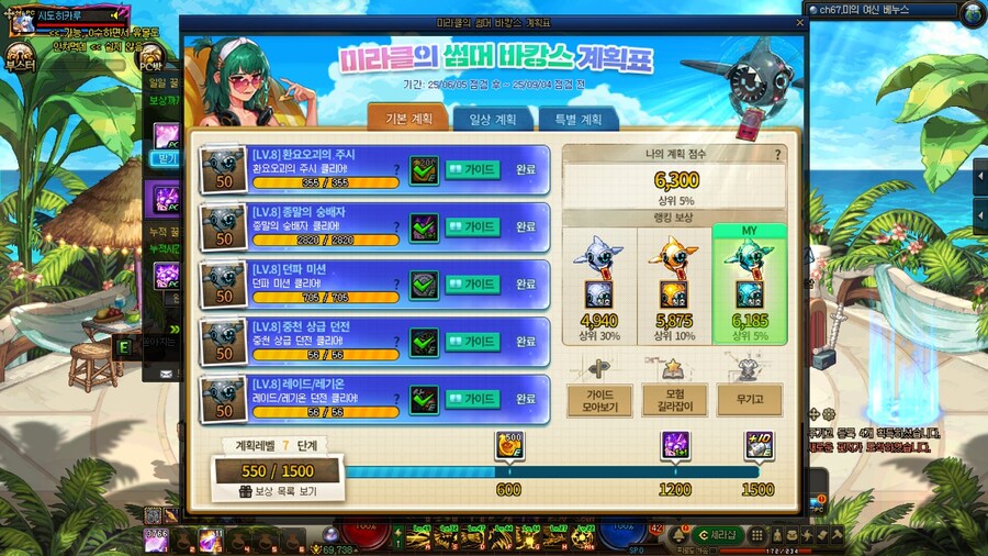 던파) 아 개씨븜 ㅈ망겜 할게없네 컨텐츠가 부족하네_1.jpg