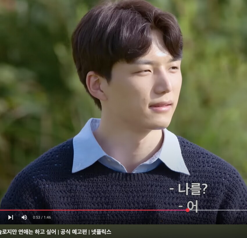요즘 모태솔로.jpg_2.png