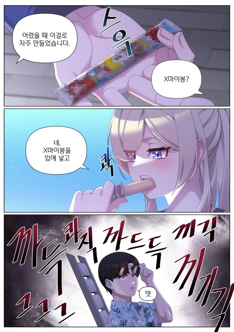 [블루아카] 내 취향에 변화를 준 복장_4.jpg