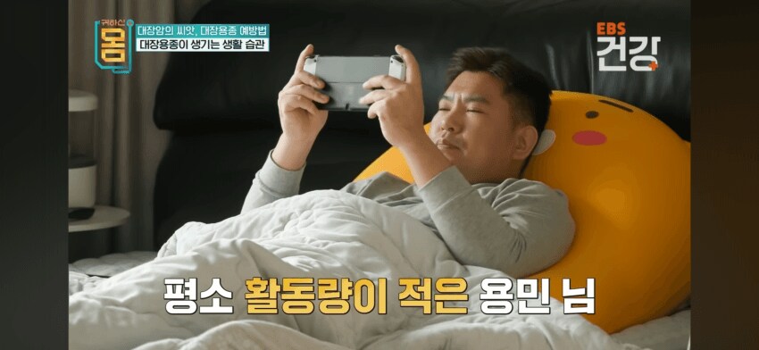 유게이들 한테 대장용종이 생기는 이유.jpg_1.png
