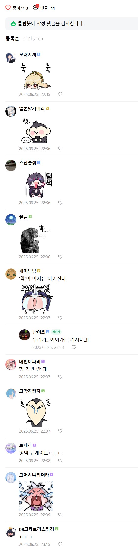 ㅇㅇㄱ) 왁타버스를 만들고 키운 이유_2.png
