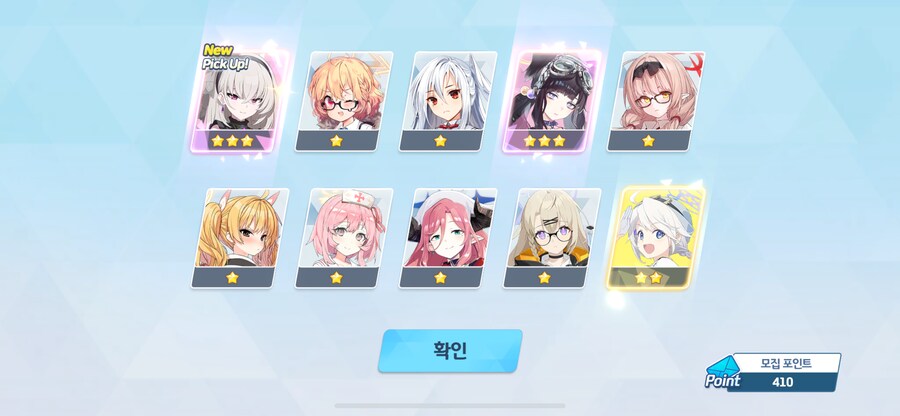 블루아카)이제 모아둔 무료연을 더블페스에 쓰면 되는거임?_1.png