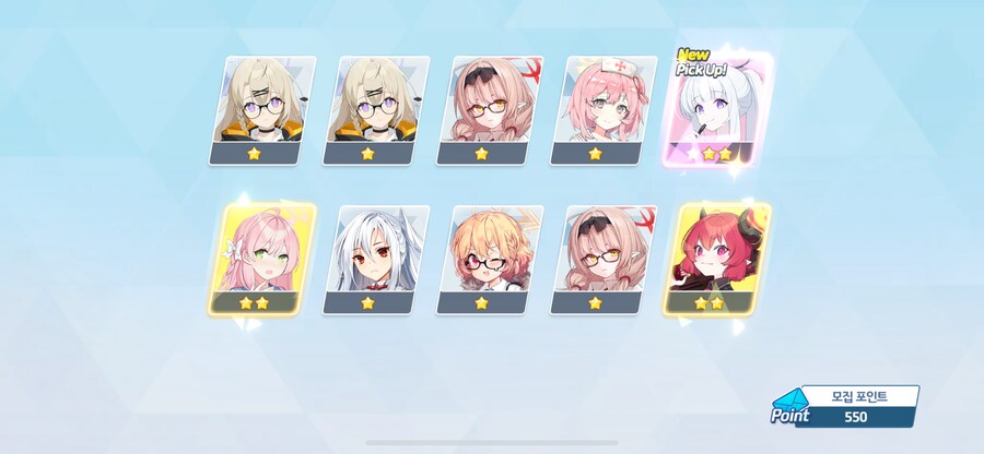 블루아카)이제 모아둔 무료연을 더블페스에 쓰면 되는거임?_2.png