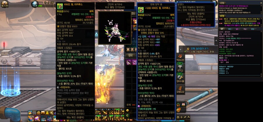 던파) 와! 자거시 에픽!_1.jpg