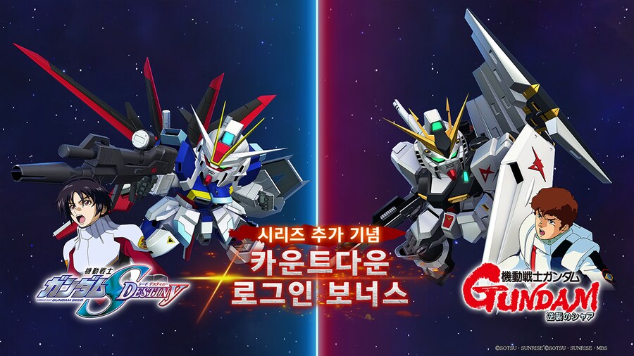 시리즈 추가 기념 로그인 보너스 개최 중!_1.png