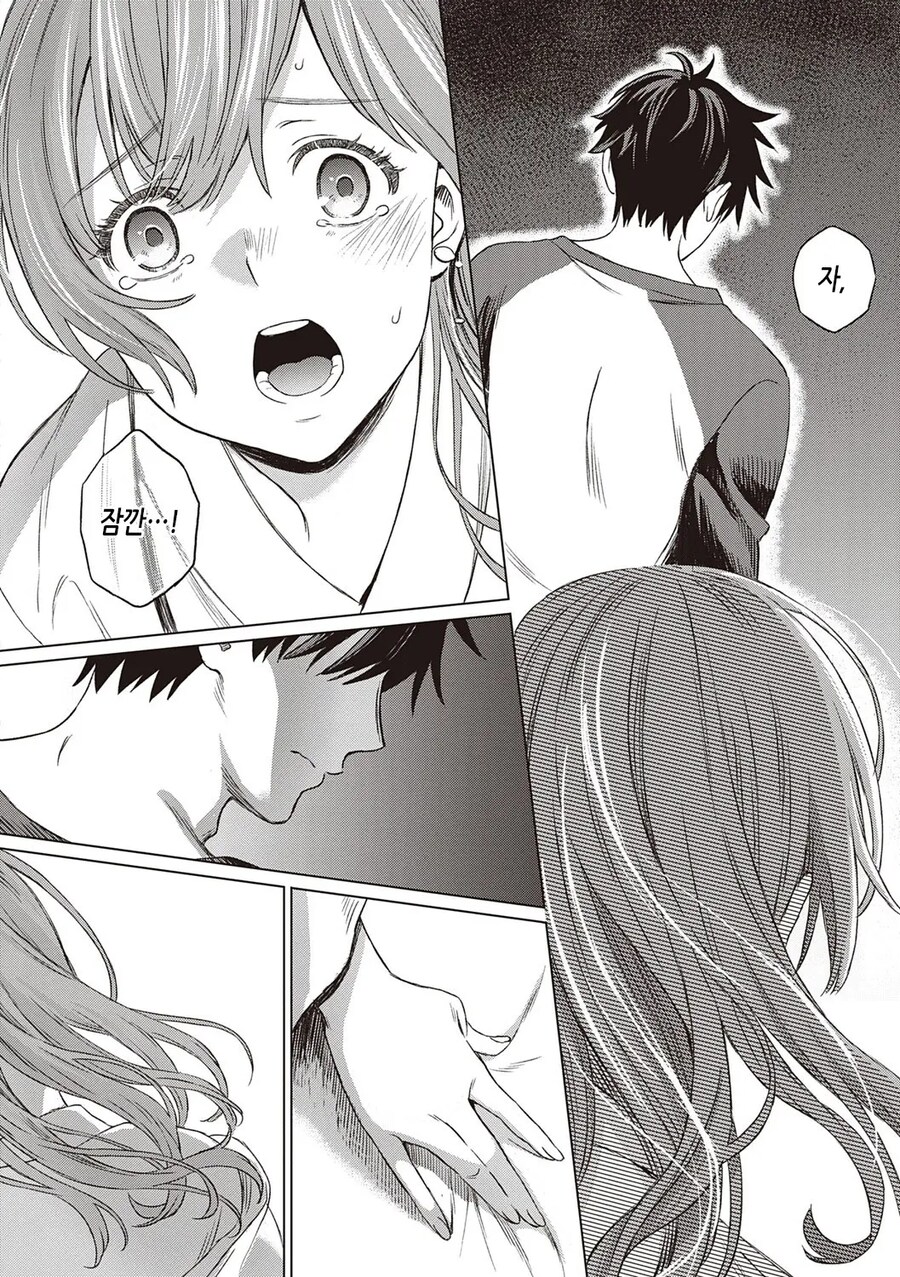 사고를 당한 소꿉친구는 나와 죽은 형을 착각하고 있다.manhwa_12.jpg