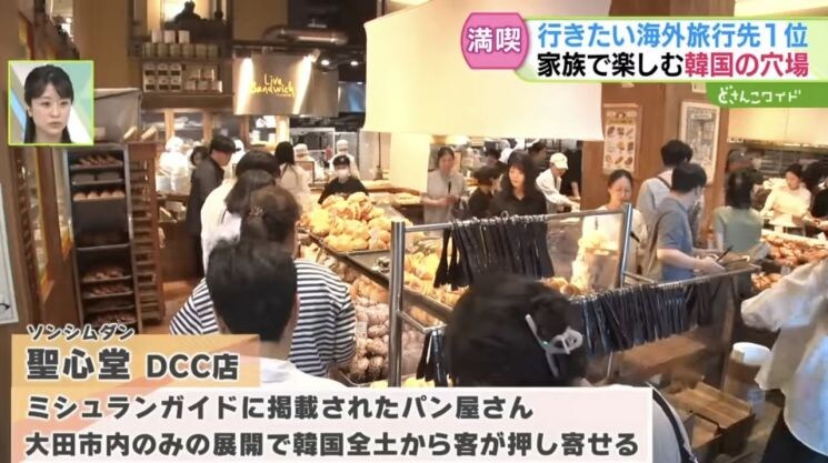 일본에 소개된 성심당.jpg_1.jpg