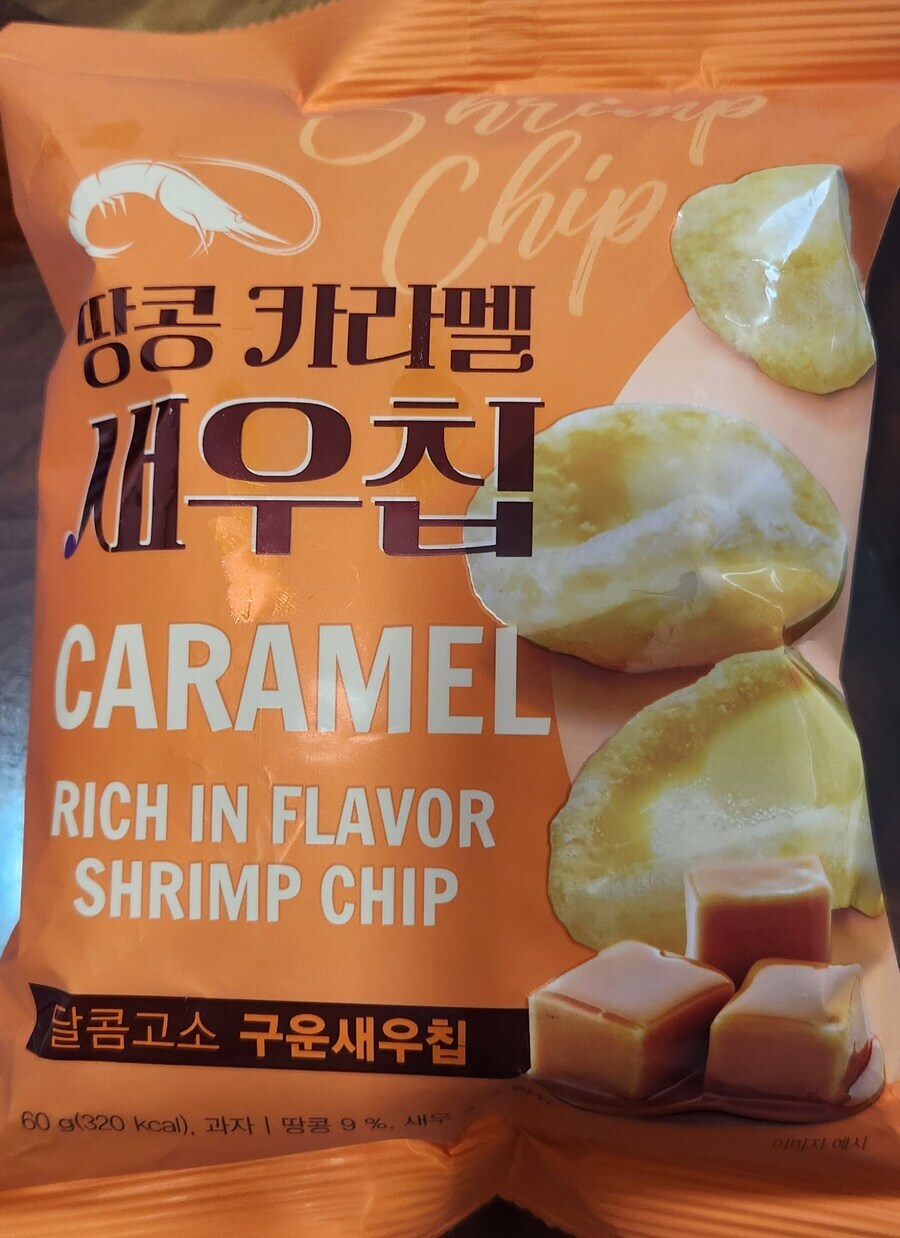 요즘 미는 과자_1.jpg