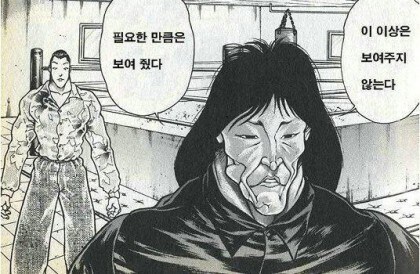 AV 참여하는데 친구 엄마랑 만난 이다 만화.manhwa_3.jpg