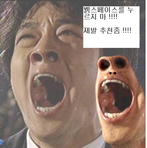 횽들~~~ 계단에서 이래본 적 있는 횽들 있지 않삼???_3.jpg