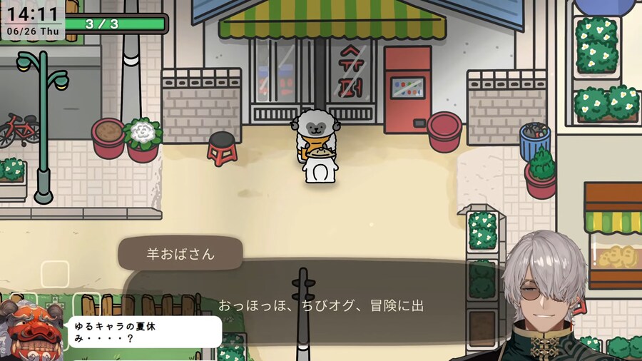 버튜버) 오구와 비밀의 숲 하는 아르란 아재_1.png