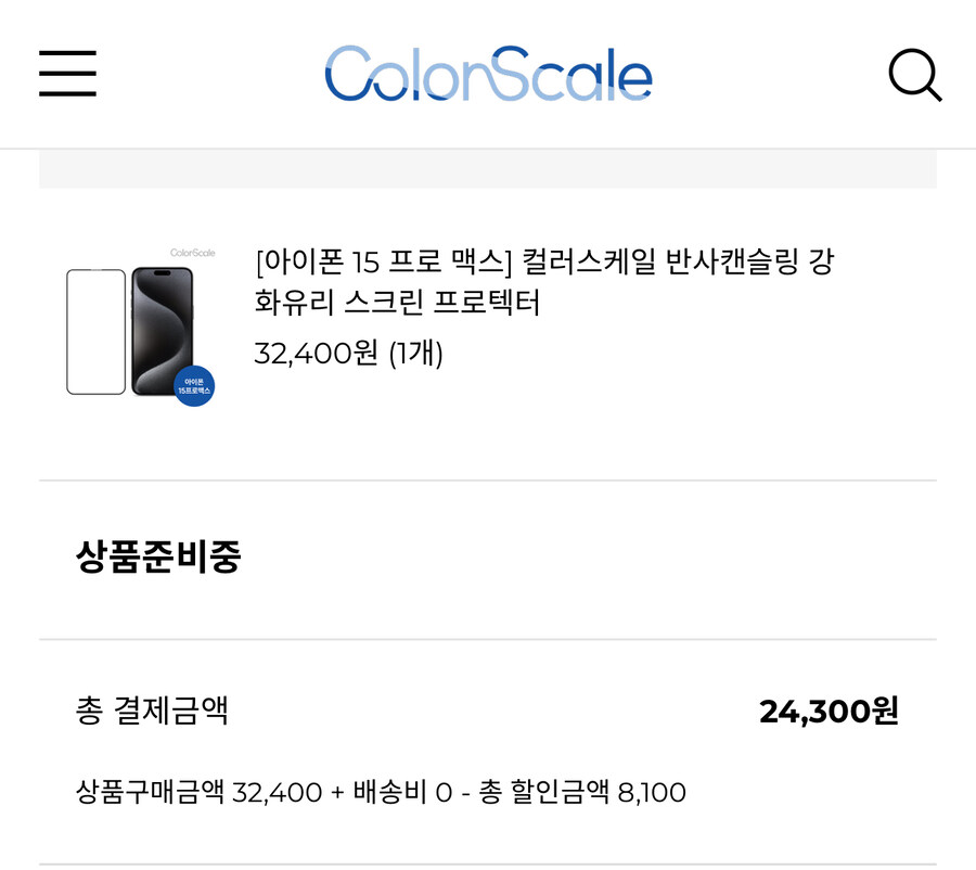 재구매 보상판매 좋네_1.jpg